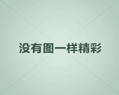 《认知觉醒》读书笔记及思维导图——⑥